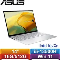 在飛比找良興EcLife購物網優惠-ASUS ZenBook 14 UX3402VA-0142S