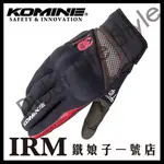 【鐵娘子一號店】日本 KOMINE GK-163 夏季 可觸控 防護 防摔手套 3D網布 透氣 碳纖維護塊 5色-黑紅