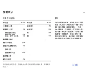 [VanTaiwan] 加拿大代購 餅乾＆起司 手指餅乾 沾醬 起司沾醬 蘇打餅乾