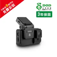 在飛比找蝦皮商城優惠-DOD GS958 PRO 星光級行車紀錄器＋32G記憶卡 