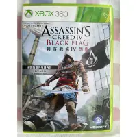 在飛比找蝦皮購物優惠-XBOX 360 刺客教條 4 黑旗 Black Flag 