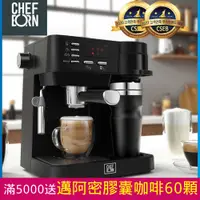 在飛比找PChome24h購物優惠-CHEFBORN韓國天廚 Esto多功能半自動義式咖啡機+膠