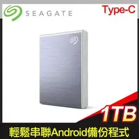 在飛比找PChome24h購物優惠-Seagate 希捷 One Touch SSD 1TB U