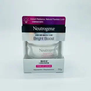 Neutrogena露得清 細白/光感 晶透素顏霜50g (一抹提亮/不上妝有好氣色)《零零特賣》