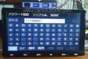 NSZN-Z68T PASSWORD UNLOCK (ERC CODE) ONLINE REMOTLY UNLOCK