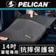 美國 Pelican 派力肯 Traveler 旅行家 14筆電專用抗摔保護袋 - 黑色