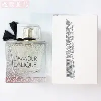 在飛比找Yahoo!奇摩拍賣優惠-【妮蔻美妝】Lalique L'amour 萊儷 愛慕 女性