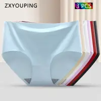 在飛比找蝦皮商城優惠-1條裝 / 三條裝 女生無痕冰絲內褲【ZXYOUPING】