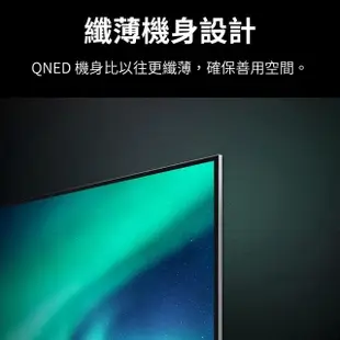 【LG 樂金】55型 一奈米 QNED 4K 120Hz AI語音智慧聯網電視(55QNED81SRA)