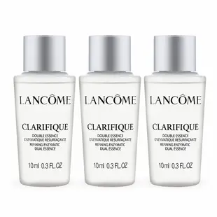 LANCOME 蘭蔻 超極光活粹晶露(10ml)X3