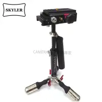 在飛比找蝦皮購物優惠-◎相機專家◎ Skyler MiniCAM 5 手持穩定器 