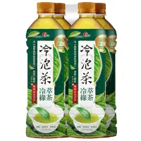 在飛比找Yahoo奇摩購物中心優惠-光泉 冷泡茶-冷萃綠茶 585ml*4入裝