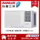 【SANLUX 台灣三洋】 6-7坪變頻VSE系列冷專窗型冷氣 (SA-L41VSE/SA-R41VSE)/ 右吹