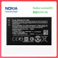 在飛比找蝦皮購物優惠-諾基亞 Nokia 215 220 Nokia 225 53