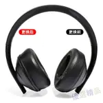 🌟 適用于小米游戲耳機套MI/小米7.1頭戴式耳罩電競游戲耳罩85MM 耳罩 耳機罩
