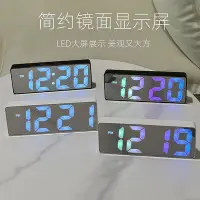 在飛比找Yahoo!奇摩拍賣優惠-桌面時鐘科技感簡約led鏡面電子鬧鐘usb兩用聲控鬧鐘學生專