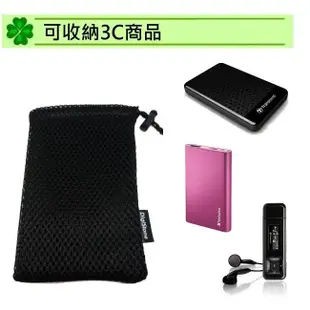 DigiStone 網布收納袋 束口袋 拉繩袋 適用 2.5吋行動硬碟 行動電源 MP3 / MP4 數位3C