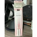 日本 資生堂 ELIXIR 怡麗絲爾 膠原亮顏多效美肌乳 35ML 粉管 SP+ 隔離 保濕 潤色