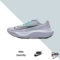 在飛比找蝦皮商城優惠-NIKE ZOOM FLY 5 慢跑鞋 灰黑綠 輕量 緩震 