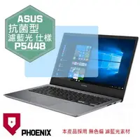 在飛比找PChome24h購物優惠-『PHOENIX』ASUS PRO P5440 P5448F