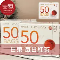 在飛比找樂天市場購物網優惠-【豆嫂】日本沖泡 日東紅茶 day&day 每日茶包(紅茶)