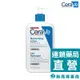 CeraVe 適樂膚 長效清爽保濕乳 473ml【新高橋藥局】最短效期：2026.09.21