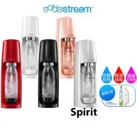 在飛比找Yahoo!奇摩拍賣優惠-Sodastream 自動扣瓶氣泡水機 Spirit 白色 