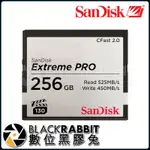 【 SANDISK CFAST 2.0 EXTREME PRO 記憶卡 256GB 】數位黑膠兔