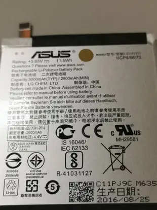 【保固一年】ASUS 華碩 ZenFone 3 (ZE552KL) Z012DA 電池 內置電池 C11P1511