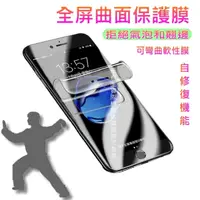 在飛比找PChome24h購物優惠-SAMSUNG Z Flip 3 =軟性奈米防爆膜= 螢幕保