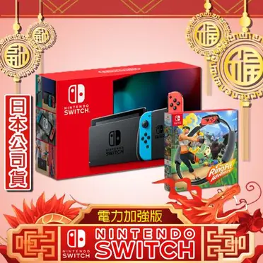Nintendo 任天堂 Switch新型電力加強版主機 (紅藍)