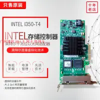 在飛比找蝦皮購物優惠-【現貨 品質保障】I350T4 Intel四口千兆網卡 I3