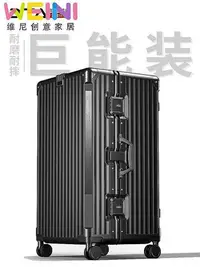 在飛比找Yahoo!奇摩拍賣優惠-熱銷 迪柯文日本DTA行李箱女大容量30寸新款超大號出國旅行