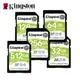 金士頓 Kingston SDS2 相機記憶卡 Canvas Select Plus 16GB 32GB 64GB