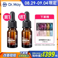 在飛比找momo購物網優惠-【Dr. May美博士】B3專業抗痘精華10ml(1+1組)