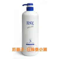 在飛比找蝦皮購物優惠-【免沖洗護髮】 IONIC 艾爾妮可一點靈1000ml  染