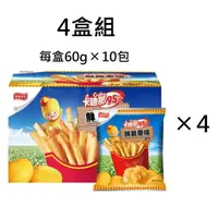 在飛比找蝦皮購物優惠-4盒組 現貨 Costco 好市多代購 卡迪那 95度C鮮脆