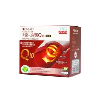 在飛比找蝦皮購物優惠-🔝永信活泉 納麴Q10膠囊 120粒/盒 ✅公司貨