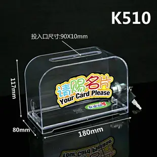 名片盒 帶鎖請賜名片盒大容量透明名片收集箱卡片桌面亞克力名片收納盒子XKD39327