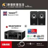 在飛比找Yahoo!奇摩拍賣優惠-【醉音影音生活】日本 Marantz M-CR612+Tan