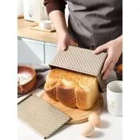 在飛比找ETMall東森購物網優惠-450g吐司模具烘焙烤箱家用烤面包模具不沾長方形土司盒加深蛋