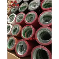 在飛比找蝦皮購物優惠-48mm*45M油膠有色膠帶、封箱膠帶、彩色膠帶 紅 藍 綠