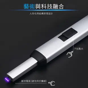 USB充電式電弧點火槍 BA0115 露營 烤肉 廚房點火 打火機 現貨 蝦皮直送