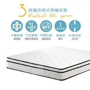 【KIKY】西雅圖3M乳膠防潑水獨立筒床墊(單人3尺)