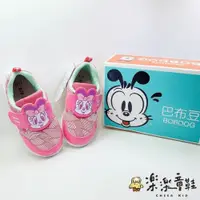 在飛比找蝦皮商城精選優惠-台灣製巴布豆卡通圖案運動鞋-粉色 現貨 台灣製 女童鞋 運動
