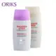 【ORIKS】ORIKS水凝輕透防曬精華SPF50 PA++++(二入組)