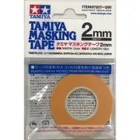 在飛比找蝦皮商城優惠-TAMIYA 田宮 遮蓋膠帶 遮蔽膠帶 2mm*18m 貨號