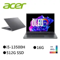 在飛比找蝦皮商城優惠-Acer 宏碁 Swift Go SFG16-71-55WZ