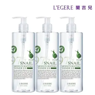 【LEGERE 蘭吉兒】97植萃修護精華露 500ml三入組(積雪草、玫瑰、蝸牛、洋甘菊可選)