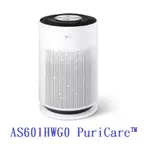 LG AS601HWG0 PURICARE™  超淨化大白空氣清淨機-HIT